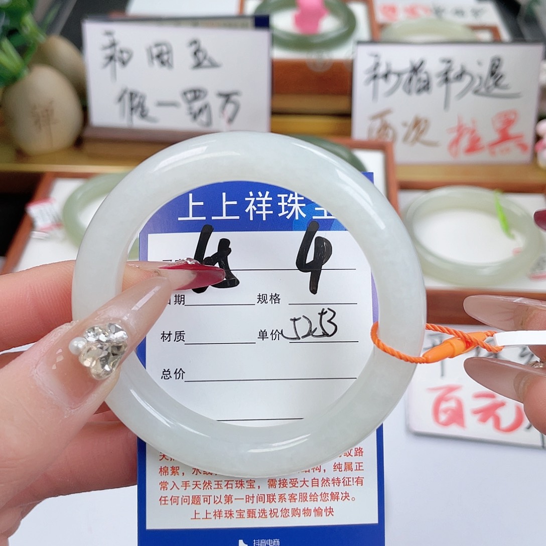 和田玉手镯未镶嵌