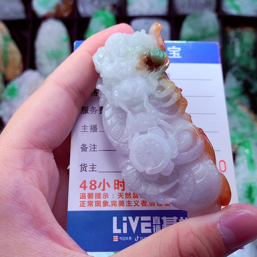 【闪购商品】翡翠颈饰未镶嵌挂件