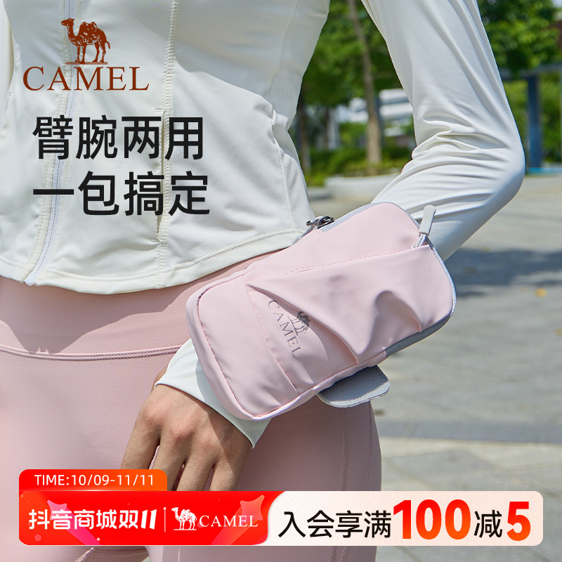 骆驼跑步手机臂包手机袋手臂收纳袋手腕包臂套运动户外手机包5602