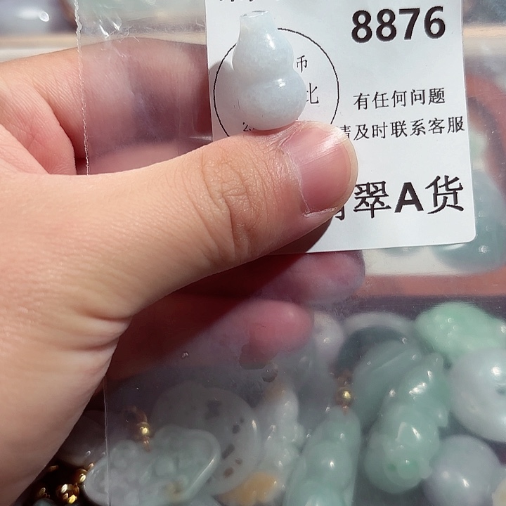 翡翠颈饰未镶嵌8876。