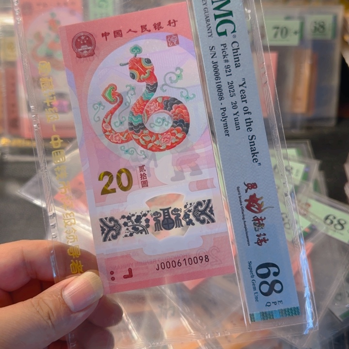 塑料000610098小司令倒置五龙珠尾8pmg68