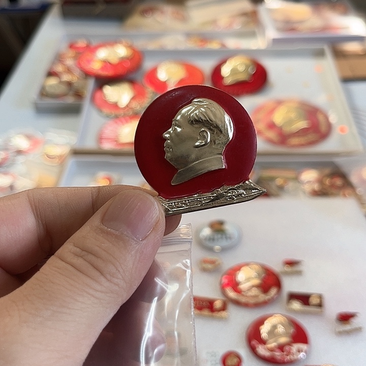 其他普通金属浪***名啊啊啊啊啊啊