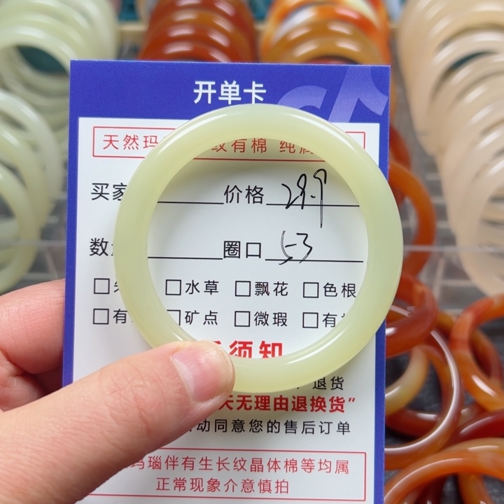 石英质玉手镯未镶嵌