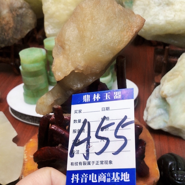 未镶嵌蛇纹石玉珠宝奇石