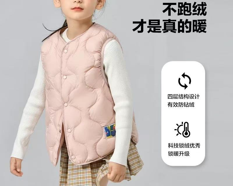 某雅家超轻马甲断码清仓