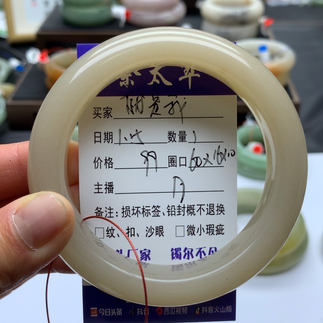 石英质玉手镯未镶嵌就*我