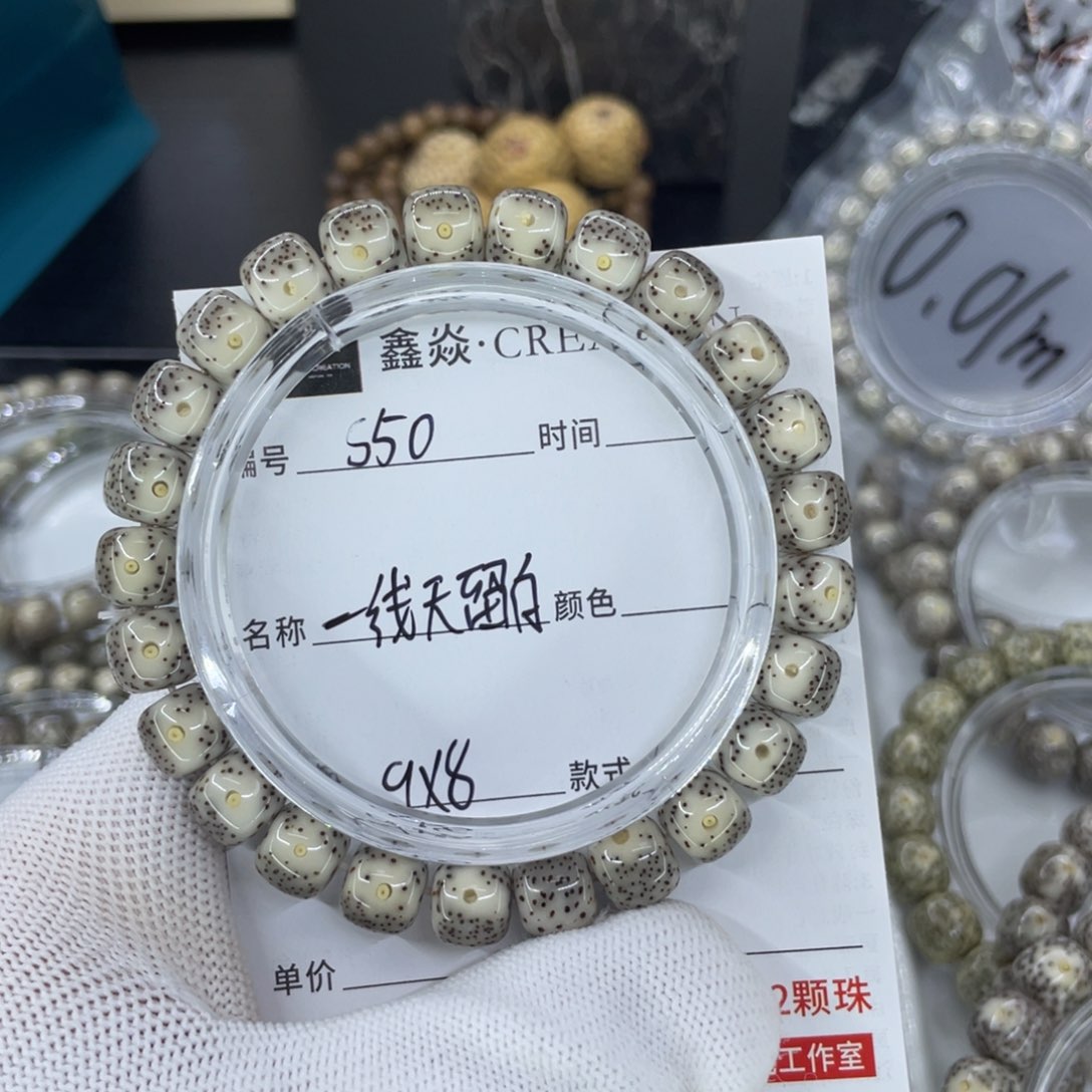 星月菩提手串平**乐S一线天留白