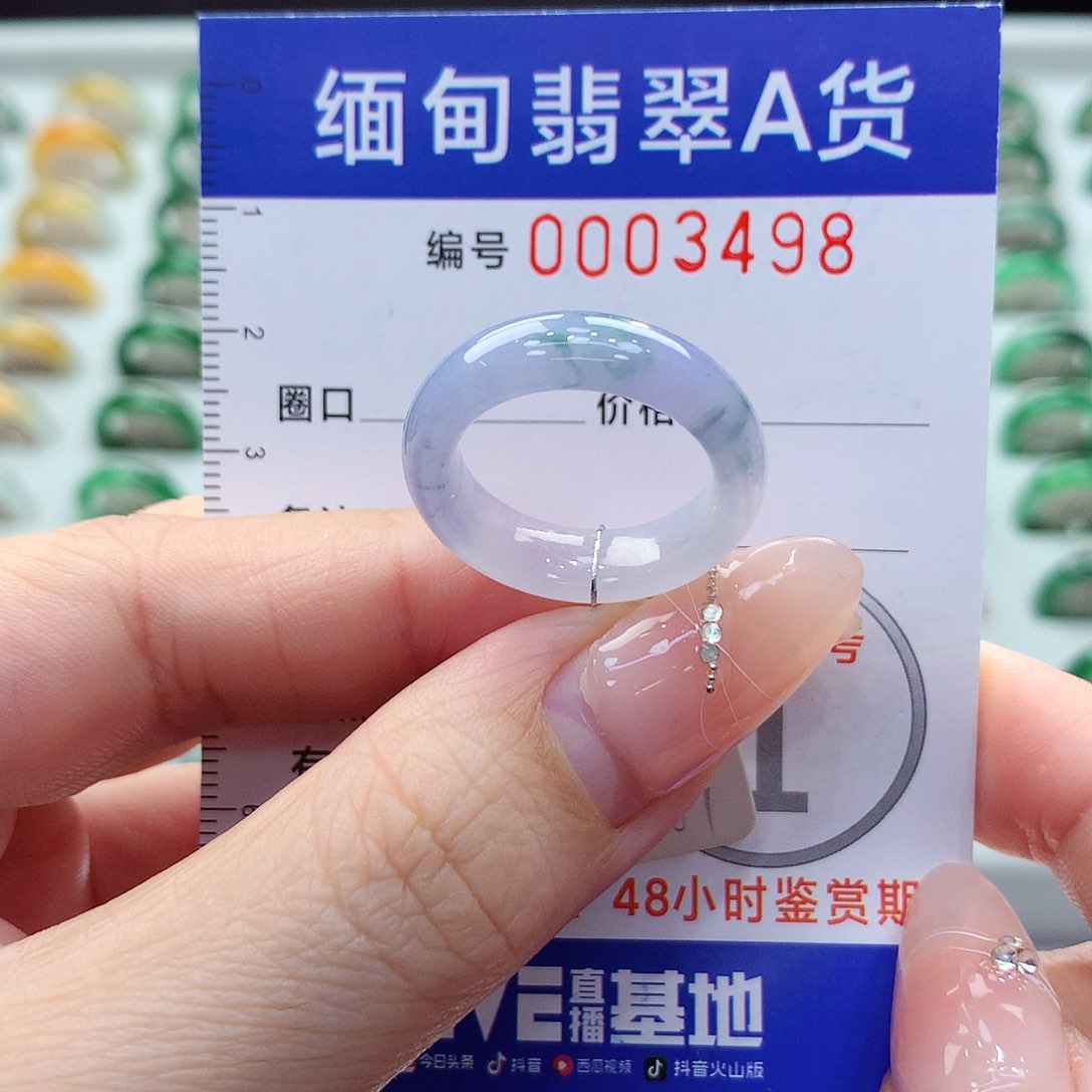 未镶嵌戒指翡翠15号
