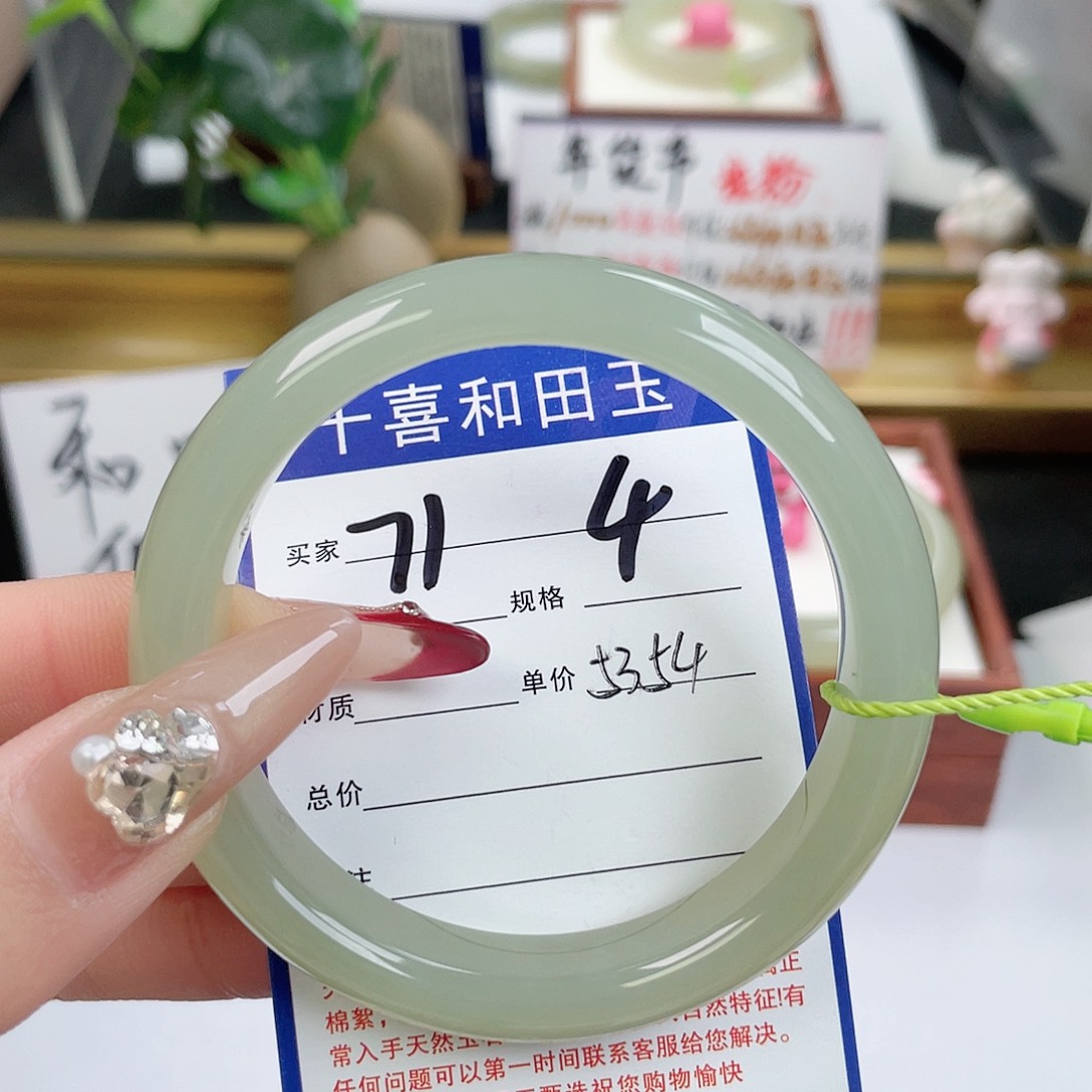 和田玉手镯未镶嵌