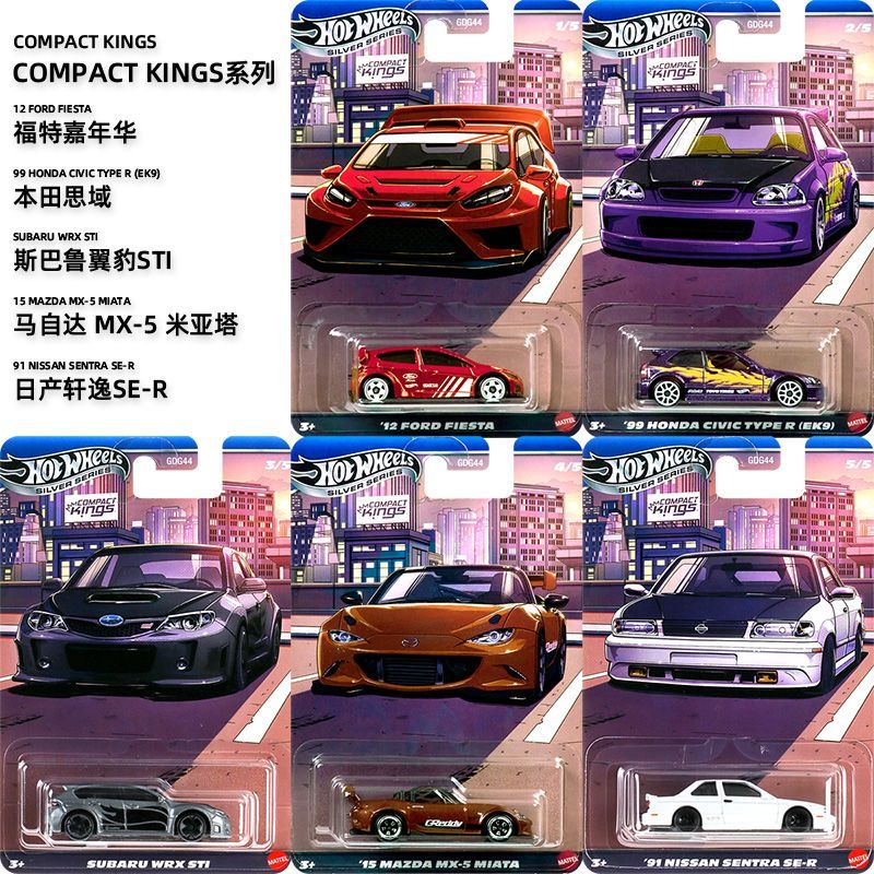 风火轮银标高普福特斯巴鲁日产合金小汽车车模型GDG44