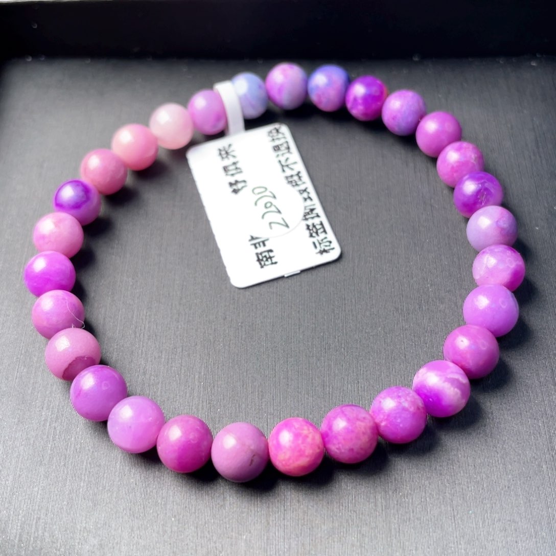 苏纪石（舒俱来）未镶嵌手串