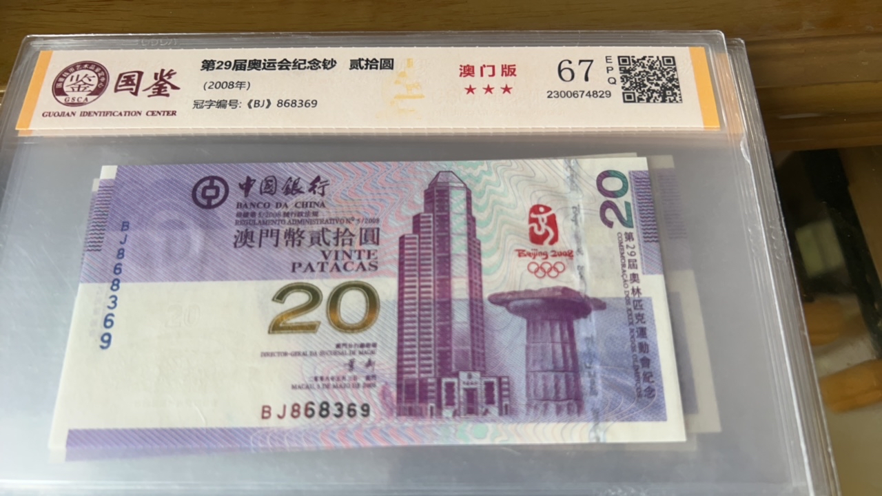澳门奥运无四七随机号码
