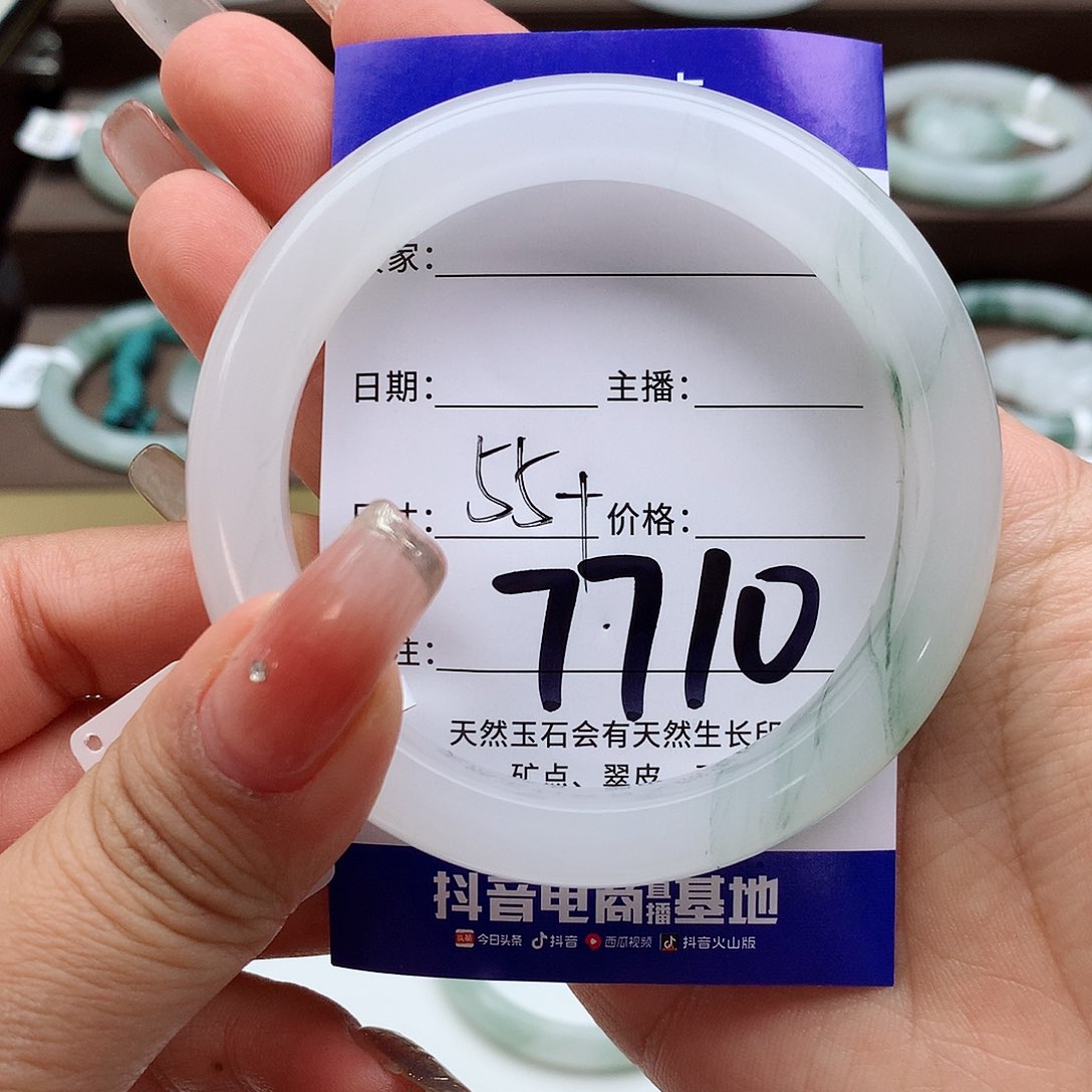 石英质玉手镯未镶嵌刢