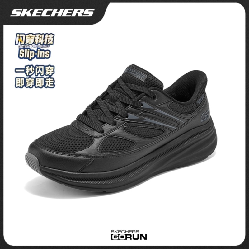 【会呼吸的跑鞋】斯凯奇秋季男鞋一脚蹬透气休闲运动鞋跑鞋118432