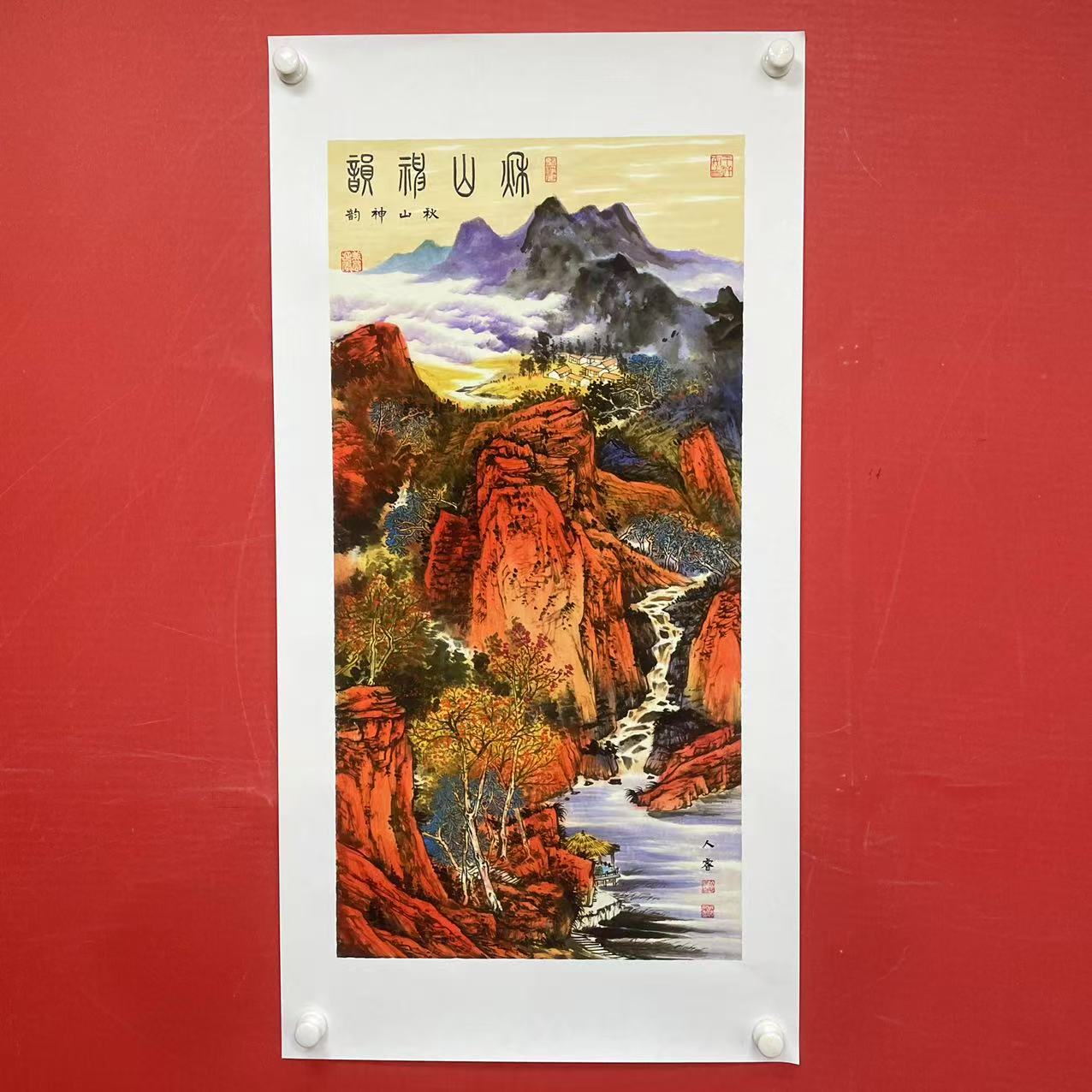 《秋山神韵》路人睿作品