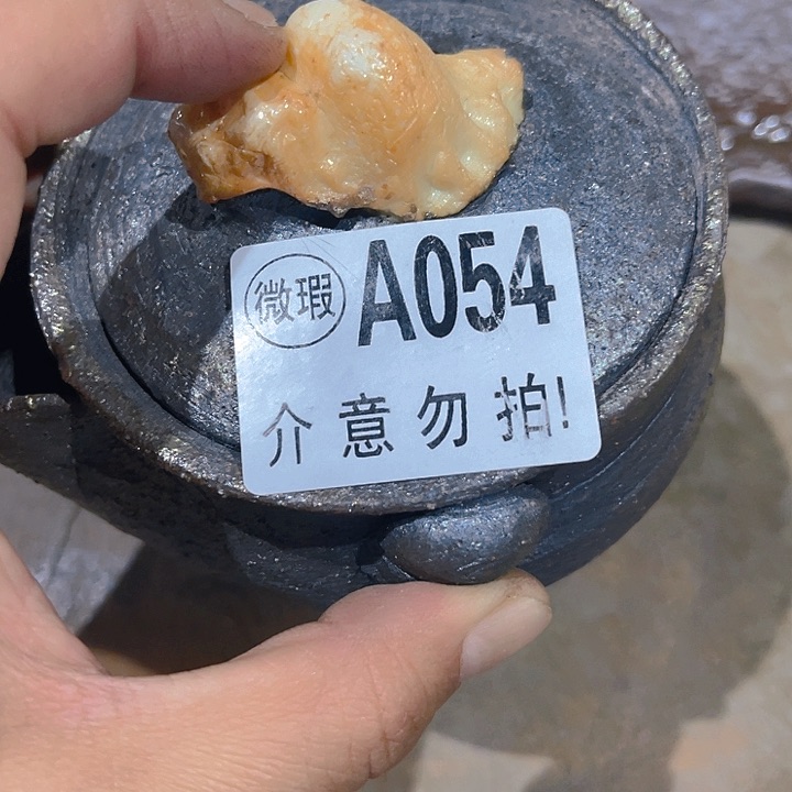爱尚柴烧柴烧柴烧，瑕疵054