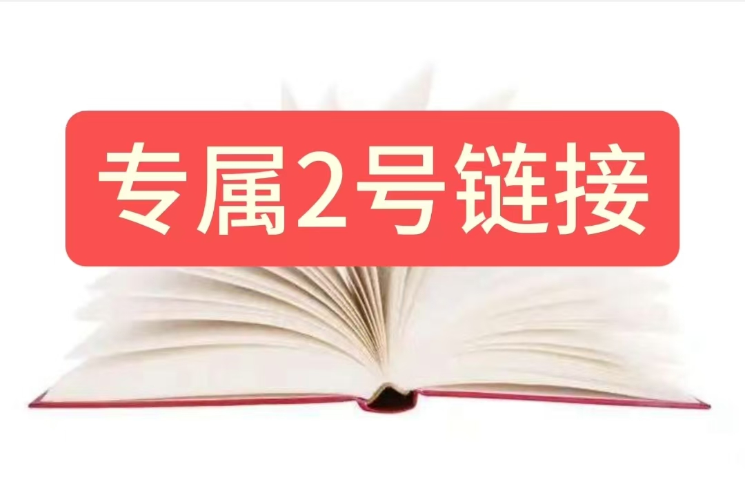 我们都来读书吧直播快拍（2）