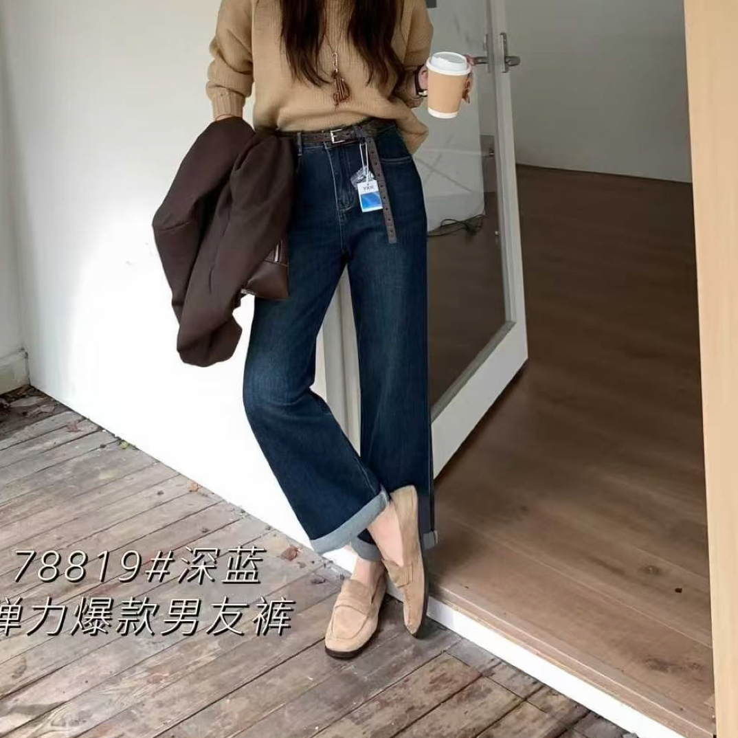 鑫老大：女装男友裤
