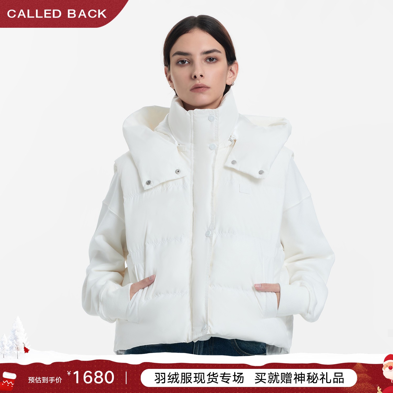 CALLED BACK羽绒马甲女秋季新款时尚休闲白色连帽羽绒服外套