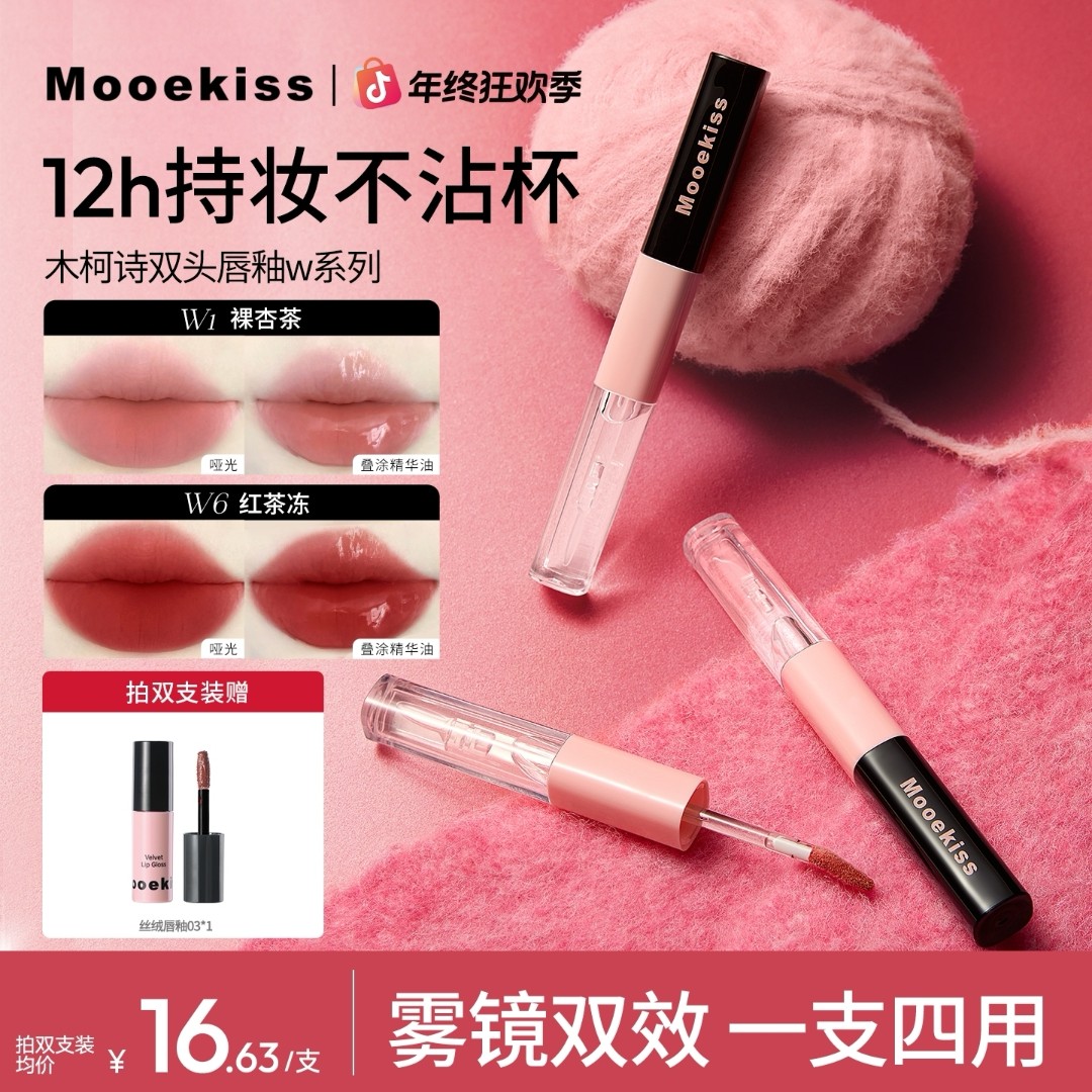 ľ��ʫ ˫ͷ�����ƹ�ں� �԰׾��洽�� ����մ�� һ֧���� 29.9Ԫ