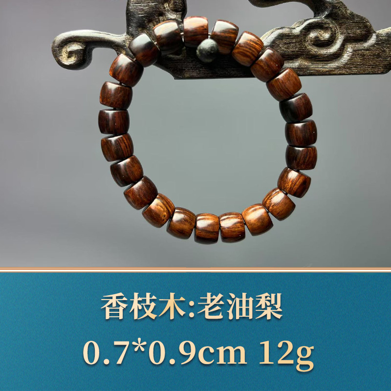 50538 老油梨 香枝木