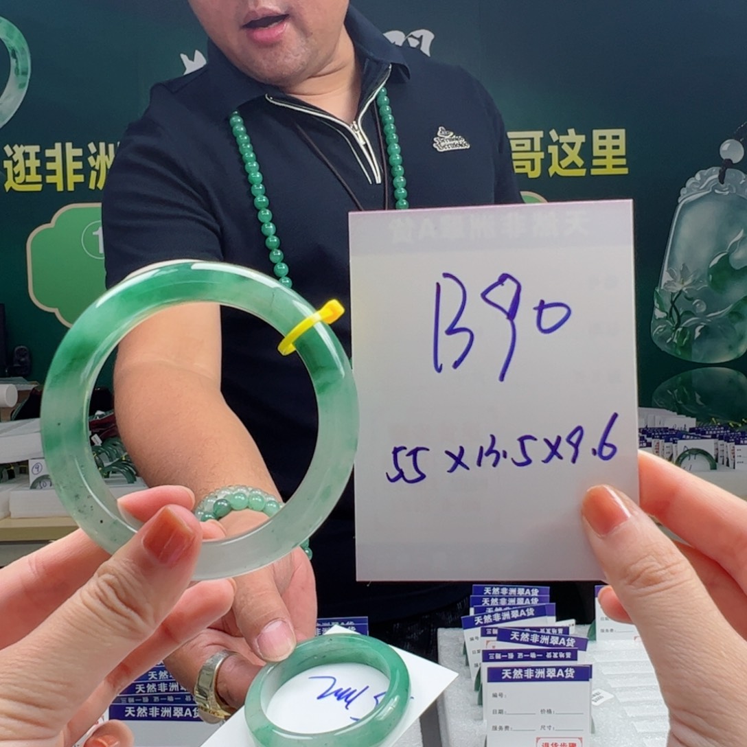 石英质玉手镯合金