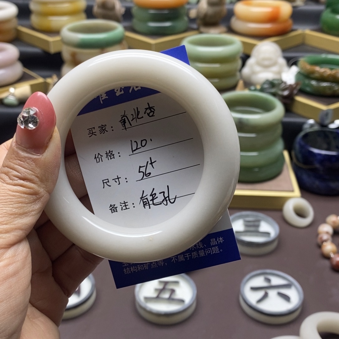 南***杏石英岩玉未镶嵌手镯