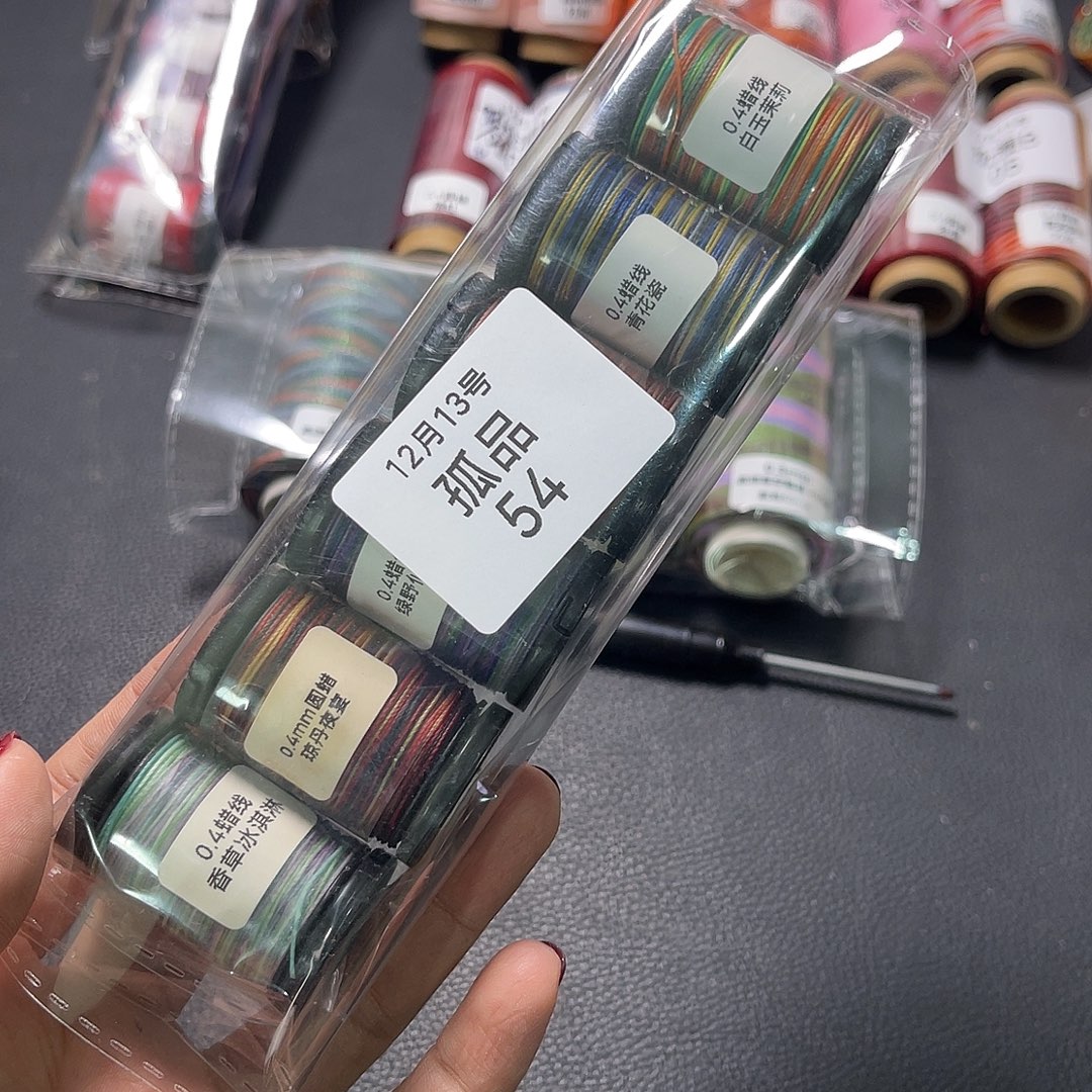 孤品54清样看图发货