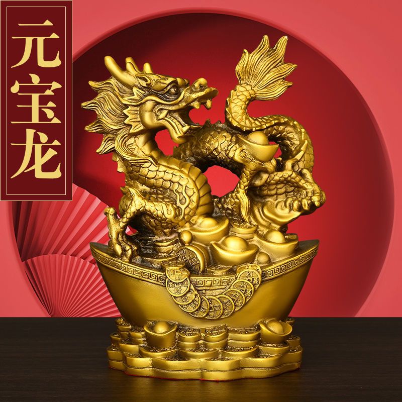 黄铜生肖龙摆件铜龙龙年龙摆件铜汉龙摆件铜聚宝盆龙 元宝