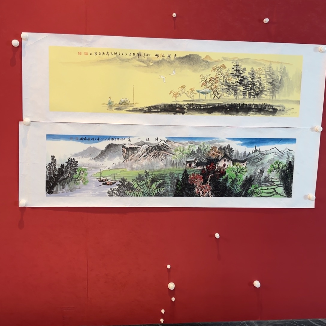 精品书画作品邀请