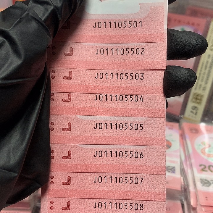 011105501蛇钞蛇三金马车标十裸钞3张蛇三