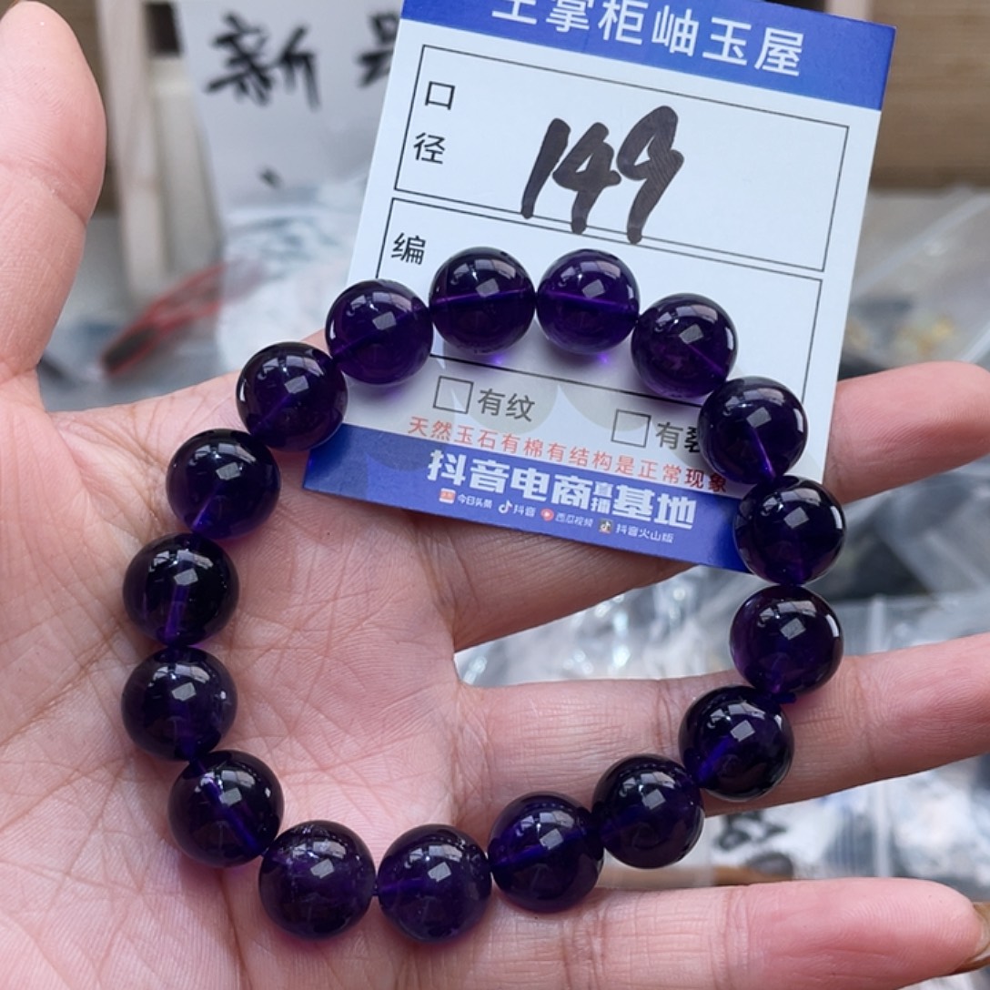 总***阳紫晶未镶嵌颈饰吊坠吊坠
