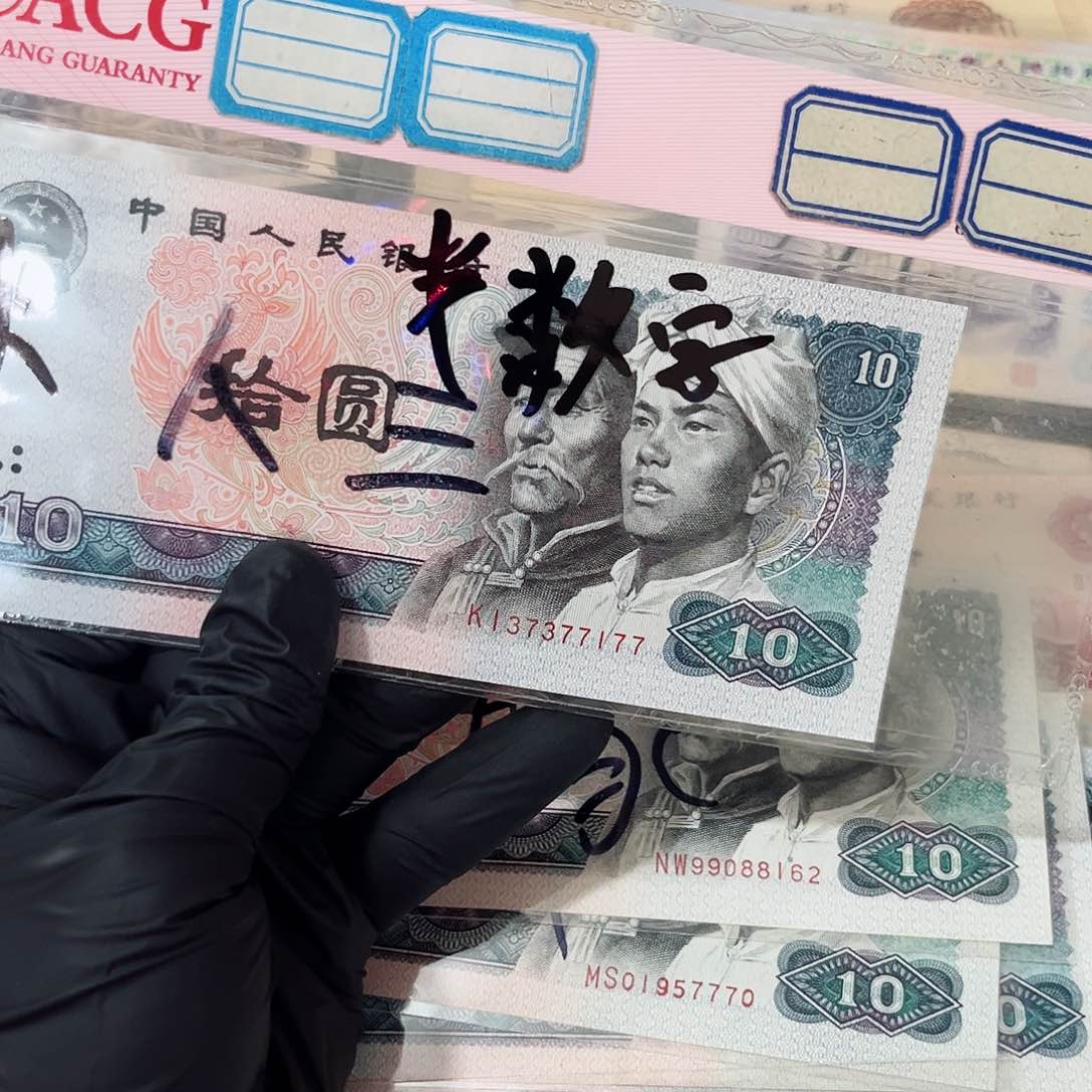 8010数三137保真保真保真