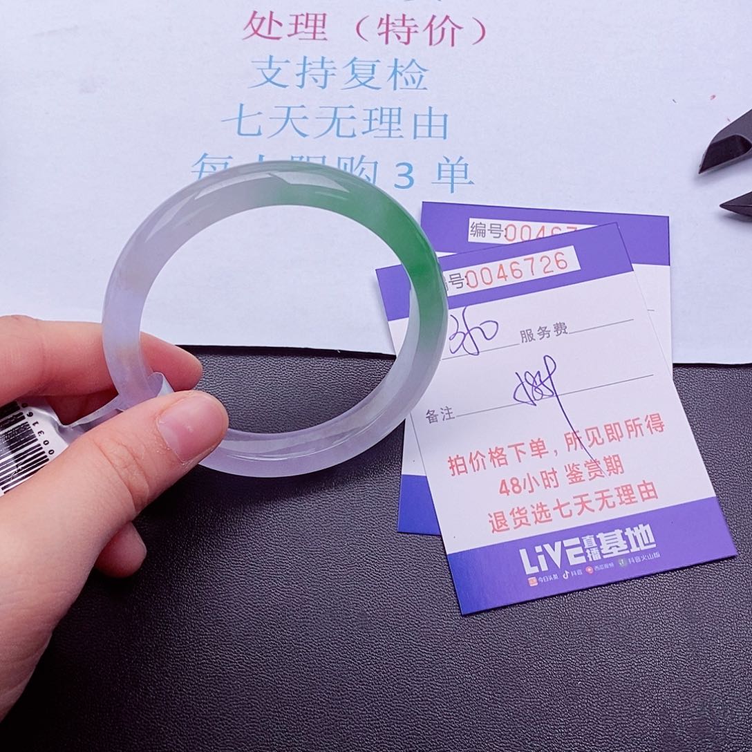 拍下实物为准00000