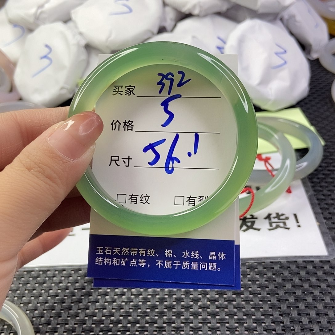 玛瑙/玉髓手镯合金392