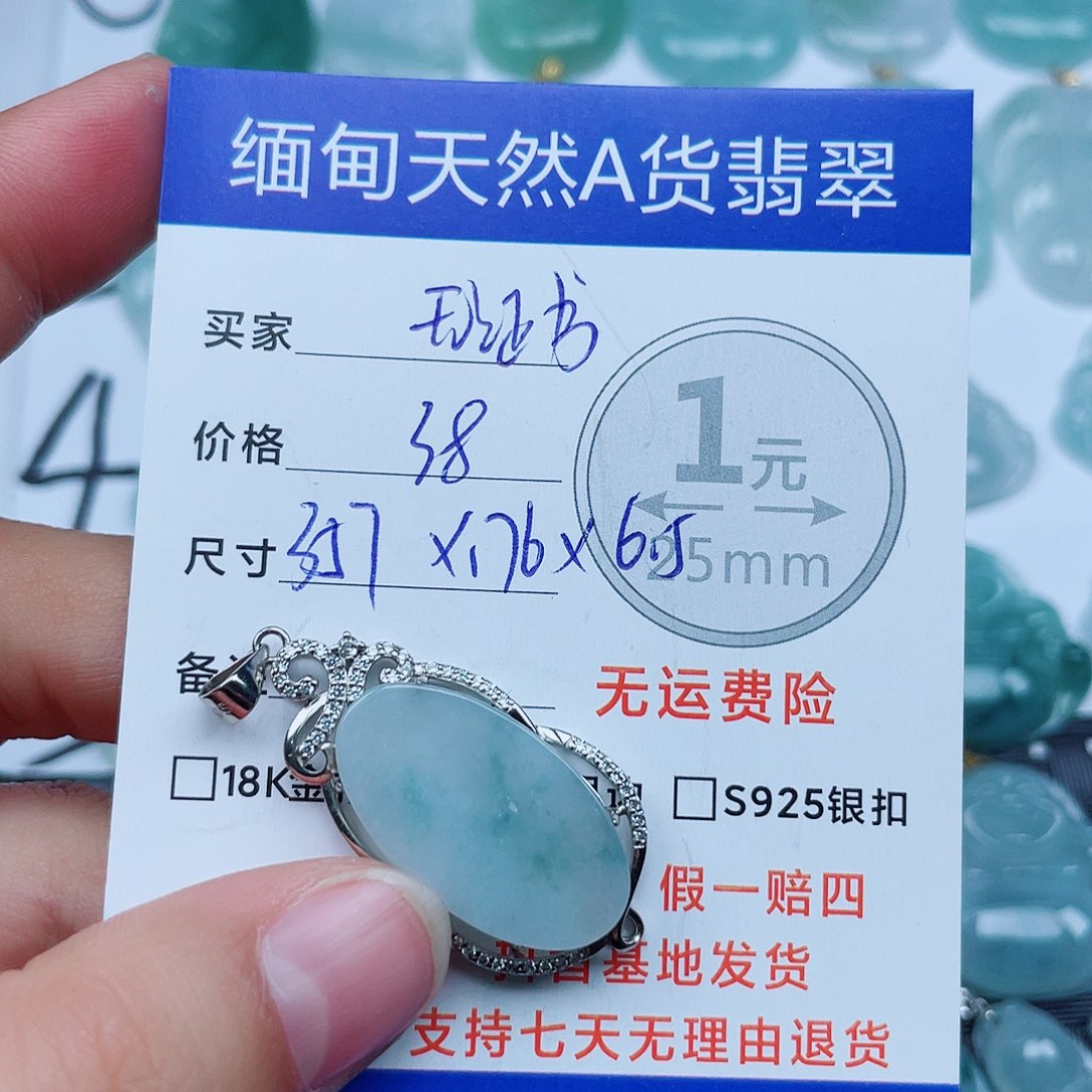 翡翠银S925镶嵌吊坠(不含链)翡翠