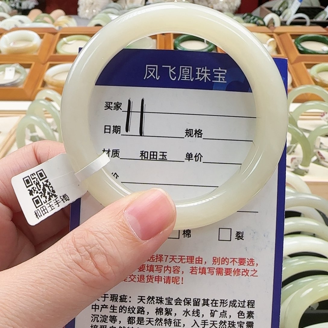 和田玉手镯未镶嵌51