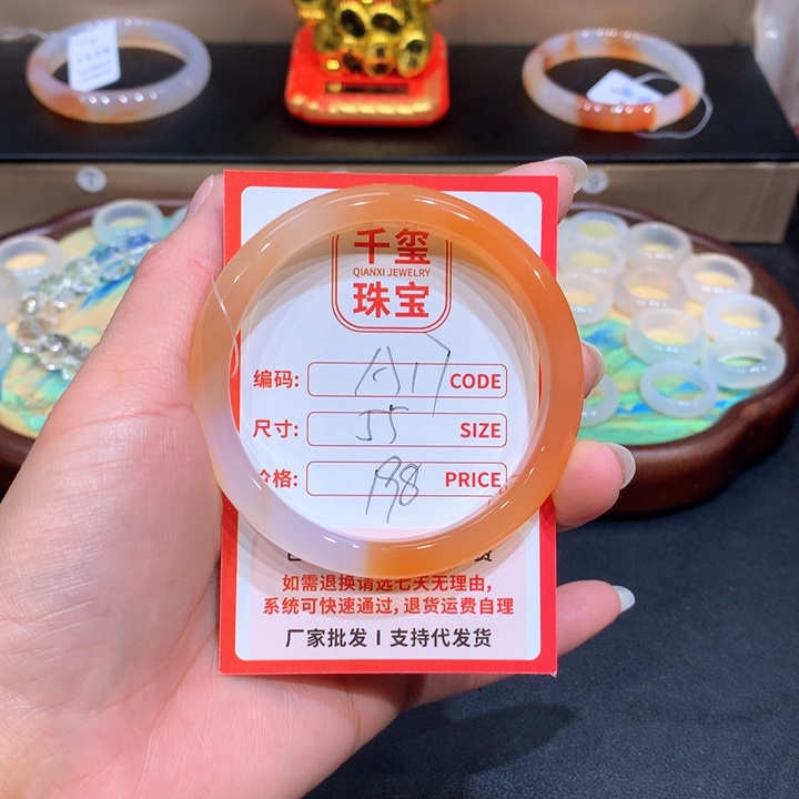 玛瑙/玉髓手镯未镶嵌