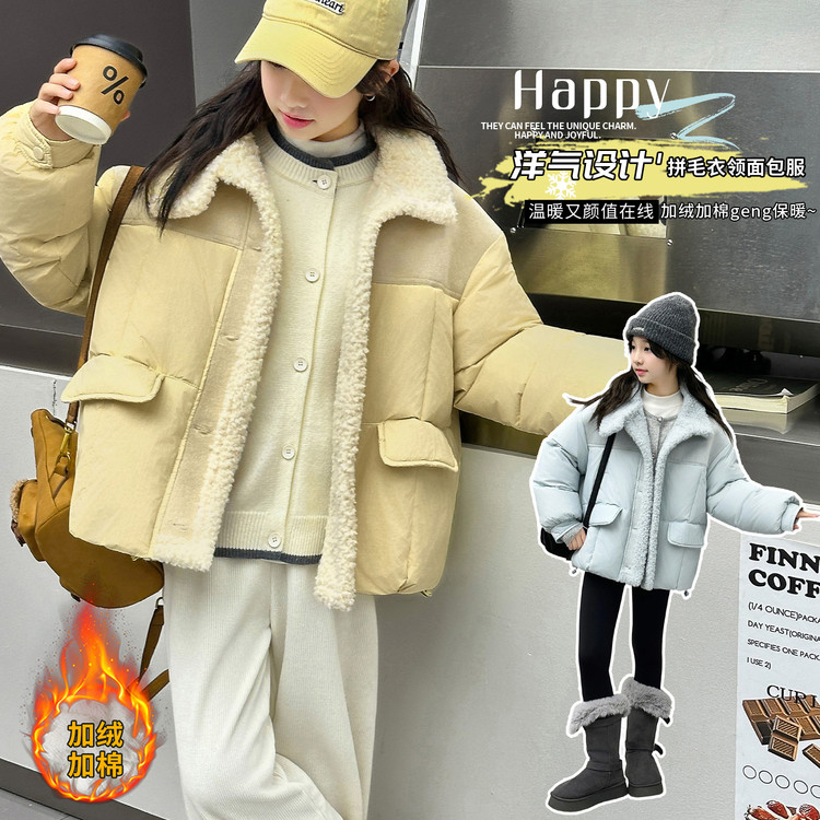 女童亲子同款25年冬季新品拼毛毛棉服外套保暖温暖洋气短款宽松