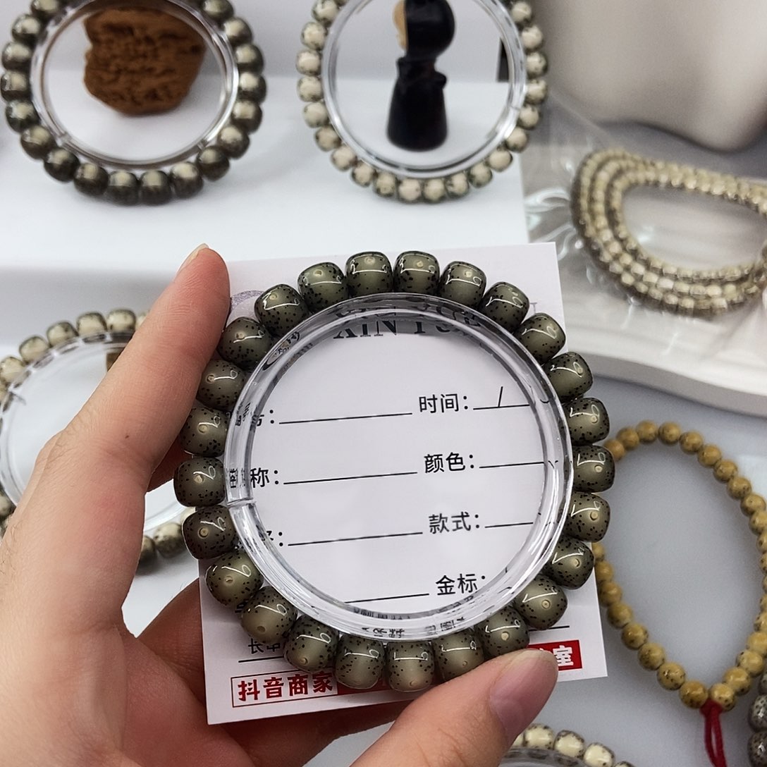 Y***n手串星月菩提卡9灰绿冰月朗星稀m74