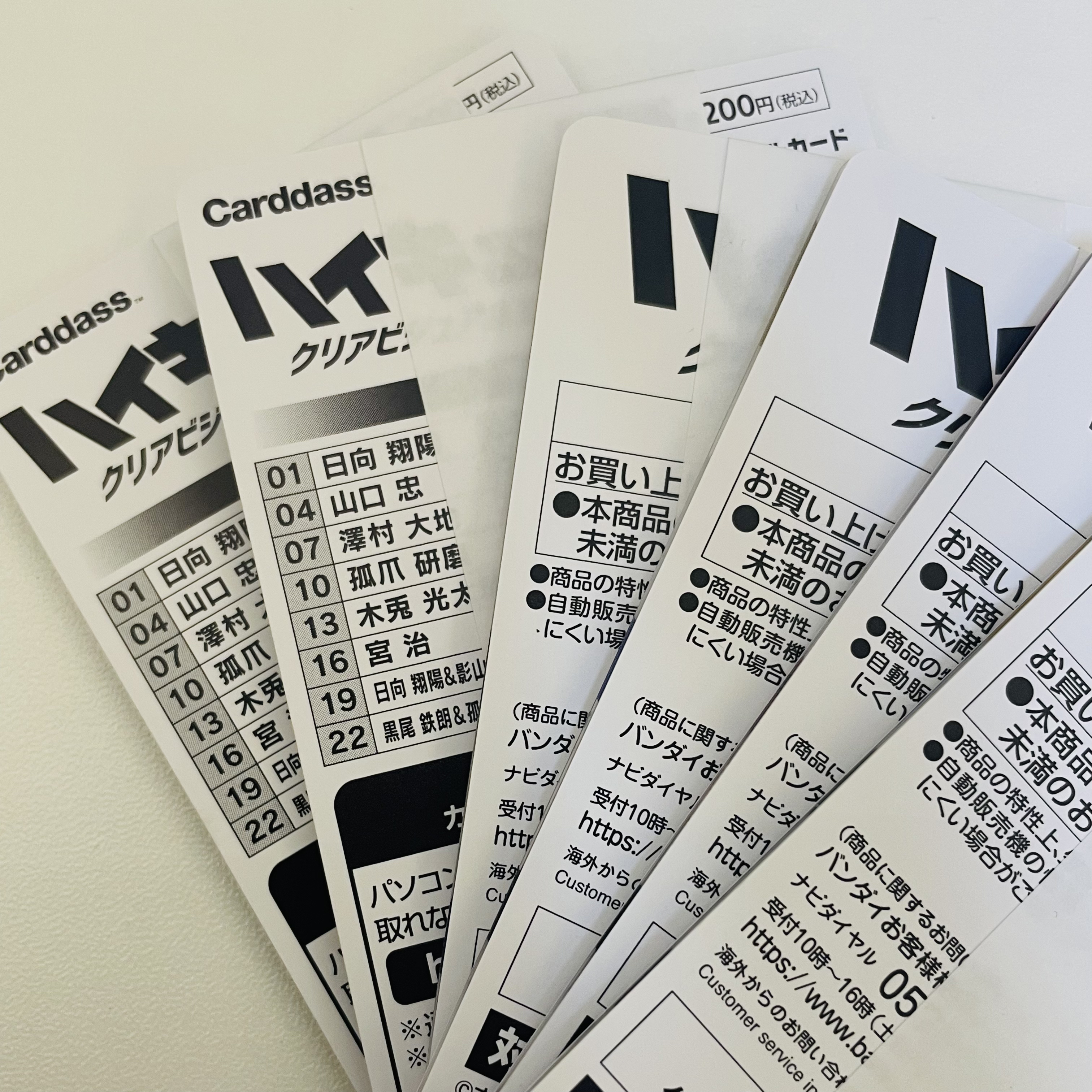 拍1拆2 排球少年X日谷机器量贩透卡周边 库存不多默认代拆