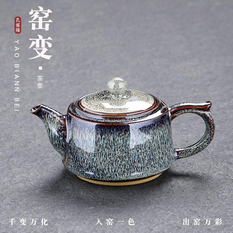 窑变家用带盖侧把防烫茶盏建盏中式复古功夫茶具描金礼品办公茶器