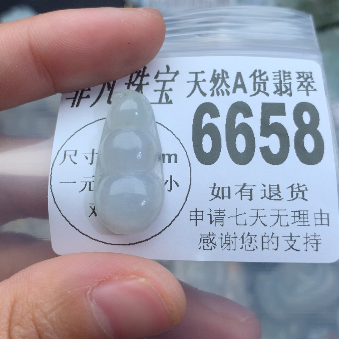 翡翠颈饰未镶嵌6658。