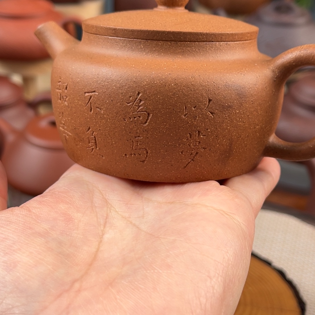 紫砂茶壶558585655555