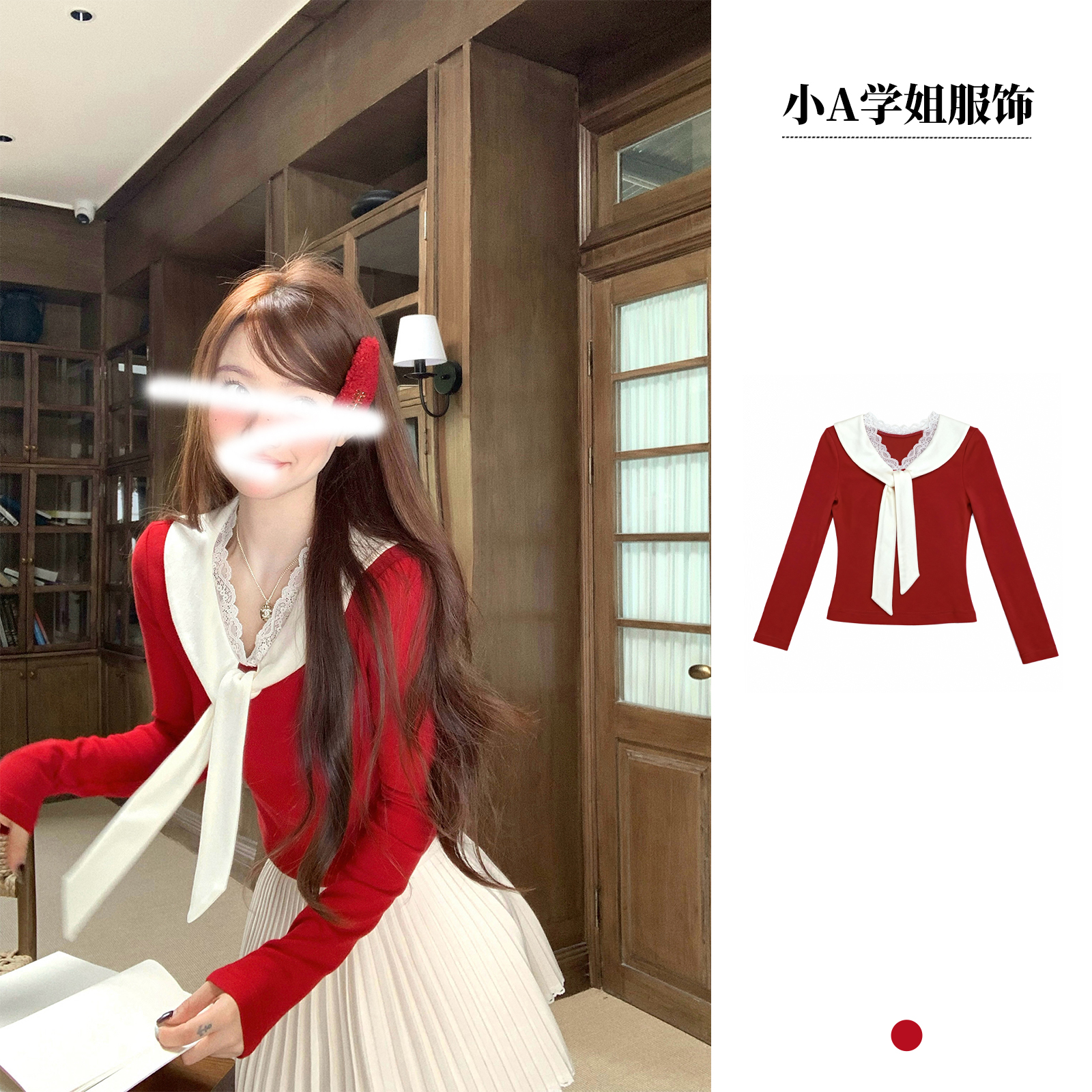 红莓清酒/圣诞穿搭红色毛衣女秋冬内搭设计感长袖针织上衣修身