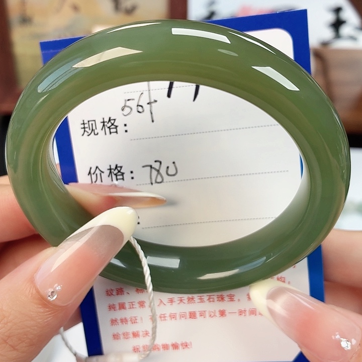 和田玉未镶嵌手镯