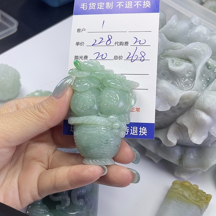 守***°定制翡翠未镶嵌21-21