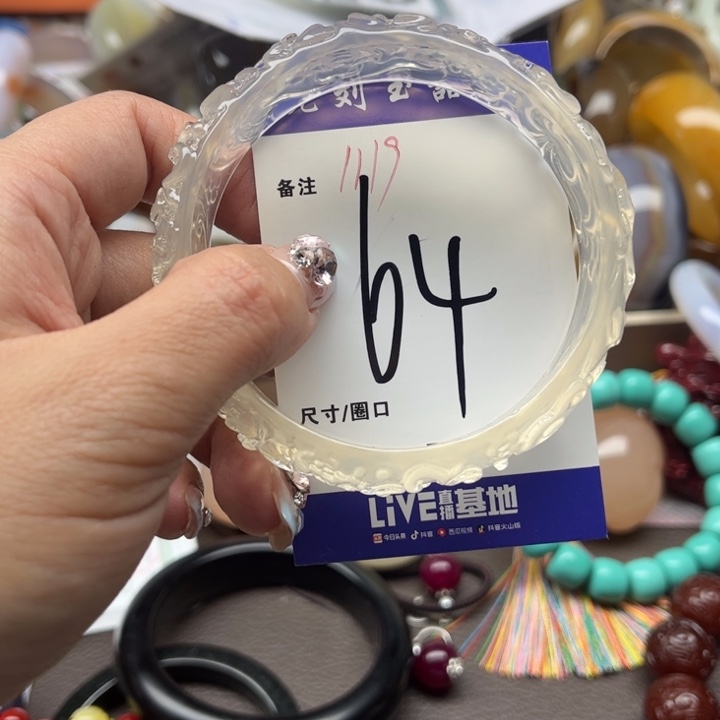 石英质玉手镯未镶嵌