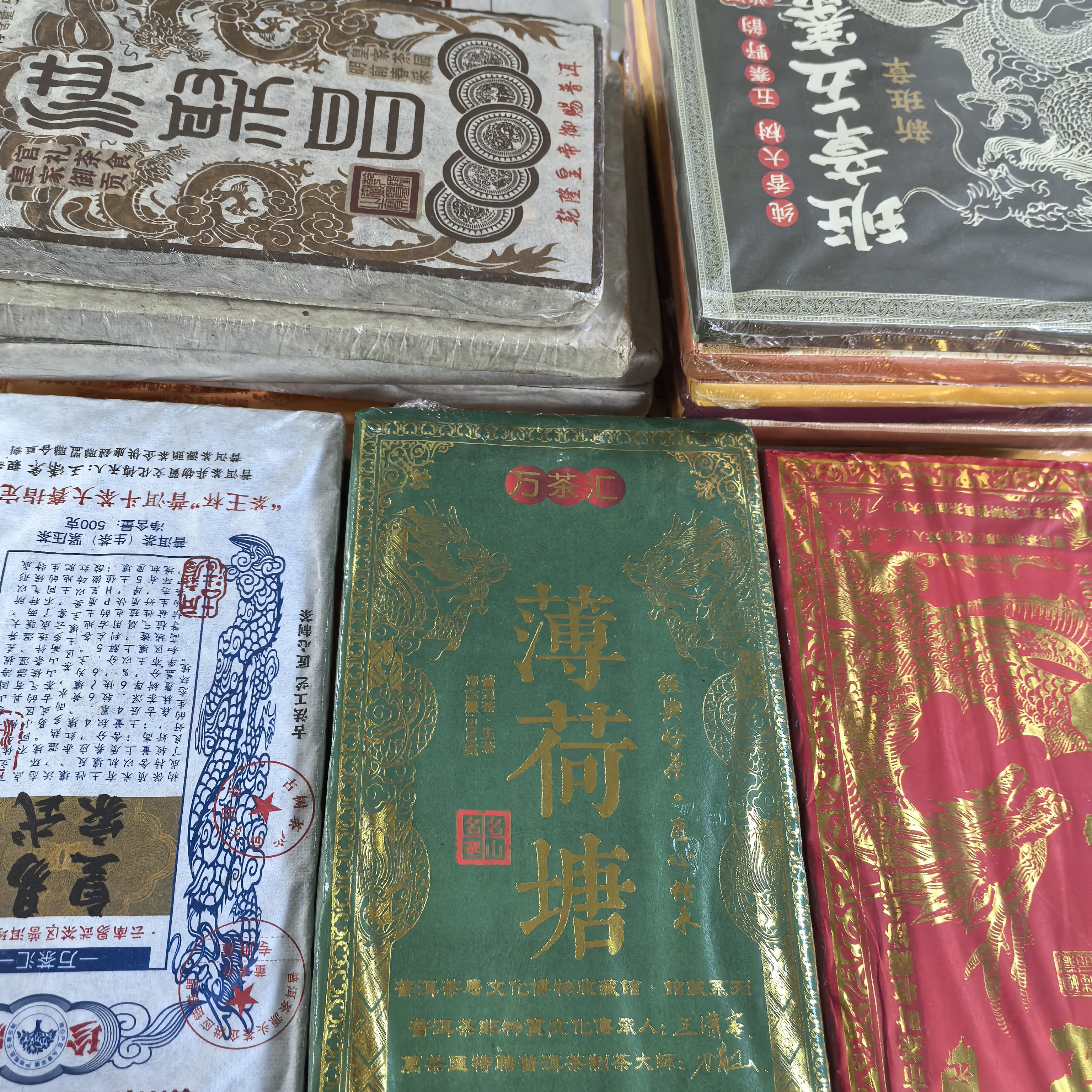 普洱茶砖500克生茶