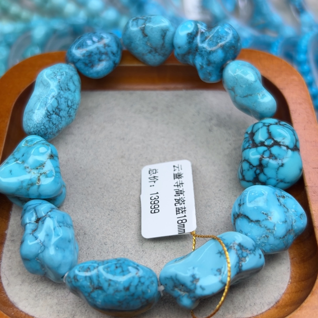 绿松石未镶嵌珠宝半成品